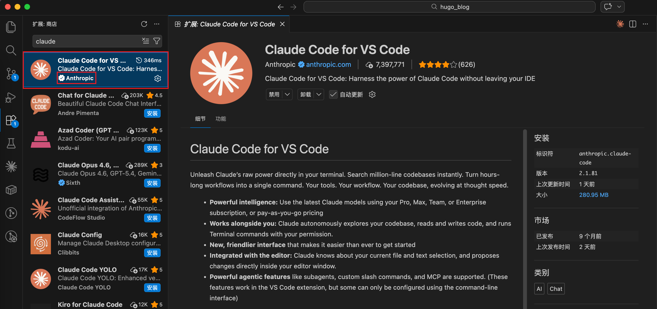 Vscode Claude code