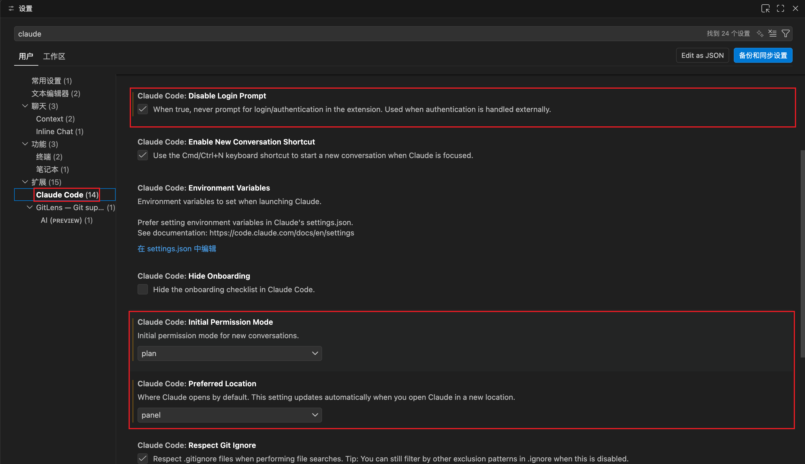 Vscode Claude code setting